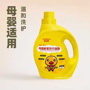 Underwear perfume laundry detergent wholesale factory full box wholesale factory wholesale household 2kg affordable clothes push combination
