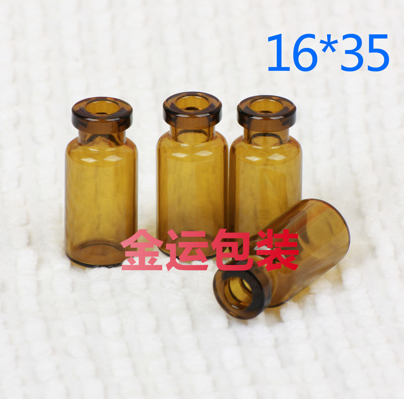 玻璃瓶青霉素瓶漂流瓶许愿瓶西林瓶16*35