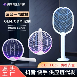 发热垫;电子灭蚊器;迷你电风扇