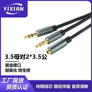 �F؛3.5mm���l���D�Ӿ����O����ĸ֧���֙C�Pӛ�������B��
