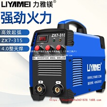 ��LIYAMEIС��늺��C220v����250����380vȫ�Ԅ�ȫ�~�p늉�ֱ��