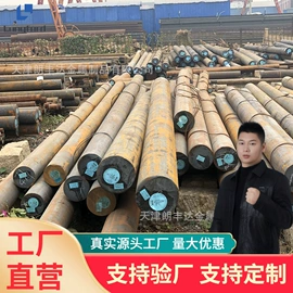 彩钢瓦;工具钢;无缝管