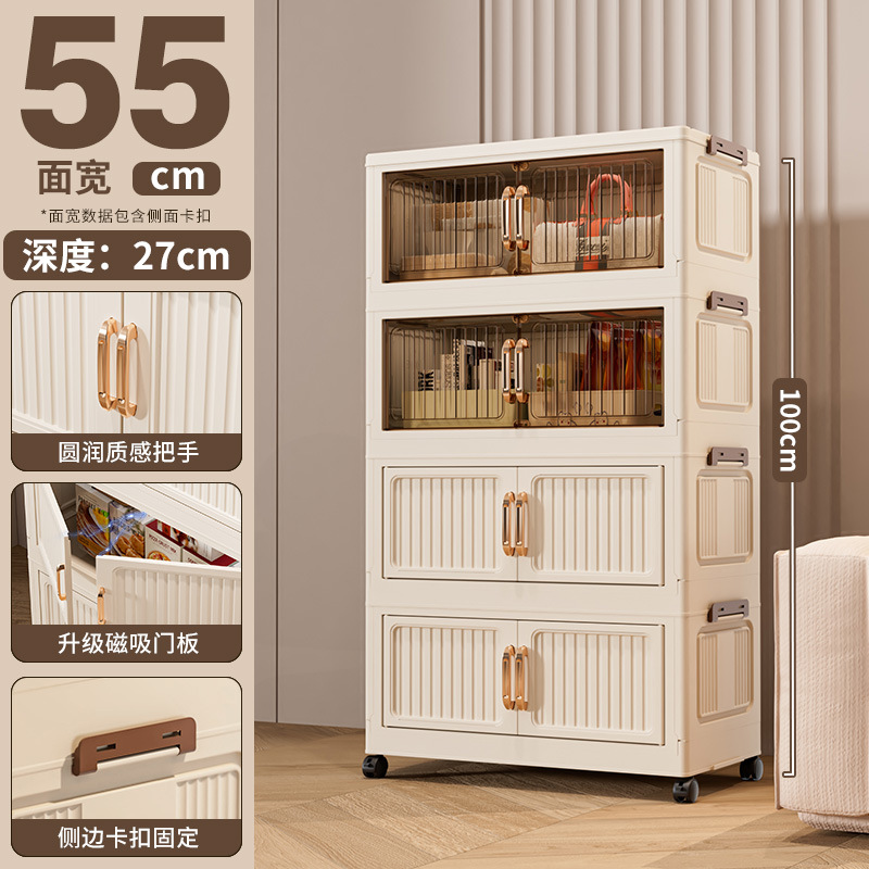 가로 55면 [이중색조합] 4겹