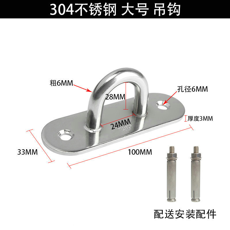 304ステンレスフック大全吊り扇フック砂袋フックフック固定フックu型荷重トップフック吊りフック|undefined