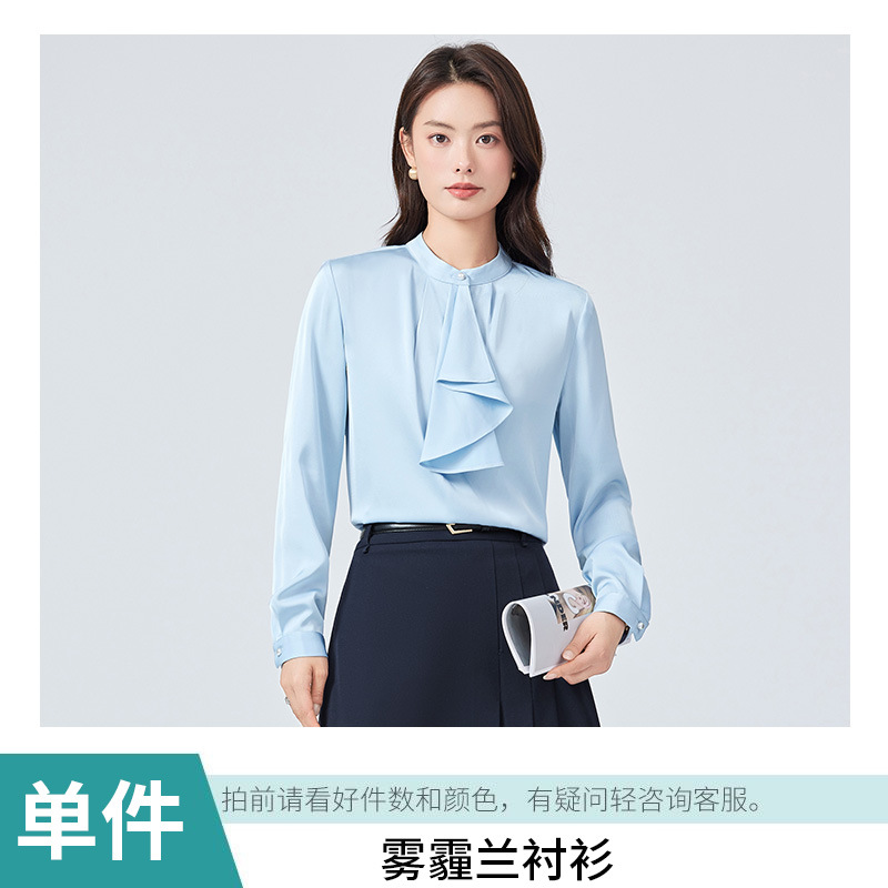 헤이즈 블루 셔츠