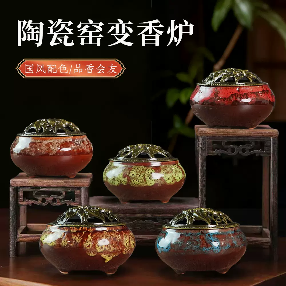 青瓷陶瓷香炉家用佛具用品熏香道檀香冰裂窑变小香炉厂家批发礼佛