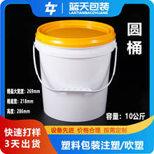 ʳƷ�{��Ͱ10��ʳƷ���bͰ�A�Ύ��w���I��ʽ��ɫ�Sɫ�w�ӿ��x