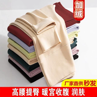 【热卖】秋裤女新款内外穿高腰秋冬季加绒打底裤线裤修身保暖裤