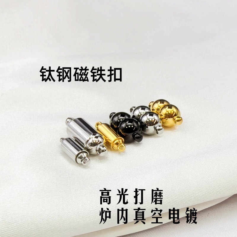 Factory direct titanium steel magnet buckle strong magnetic buckle diy handmade jewelry accessories pearl necklace buckle variety