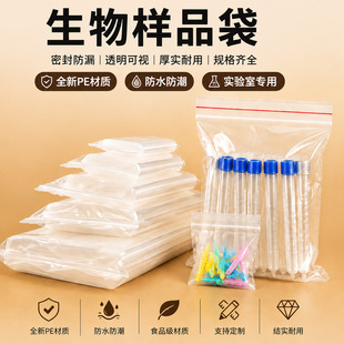 pe�����Ʒ��͸���Է����ˮ��������Ҙ˱����Ӻ�����֧��ӡˢ