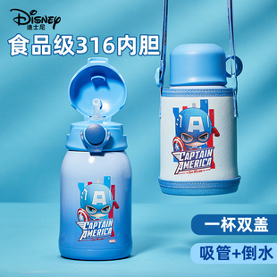 ��ʿ�ჺͯ���ر�ʳƷ��316�W���p�w��y����ˮ�����׃��@ˮ��