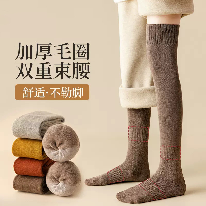 Calcetines por encima de la rodilla calcetines de lana de mujer calcetines de media pantorrilla calcetines gruesos forrados de lana cálidos calcetines súper gruesos calcetines de otoño e invierno medias de invierno