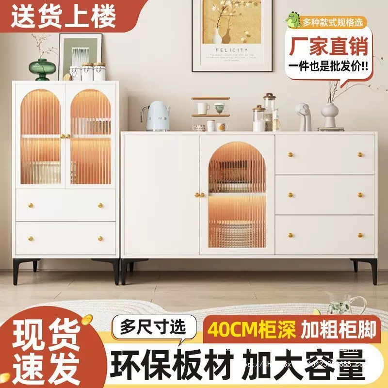 法式奶油风餐边柜斗柜卧室收纳储物柜餐边柜靠墙新款简约现代柜子