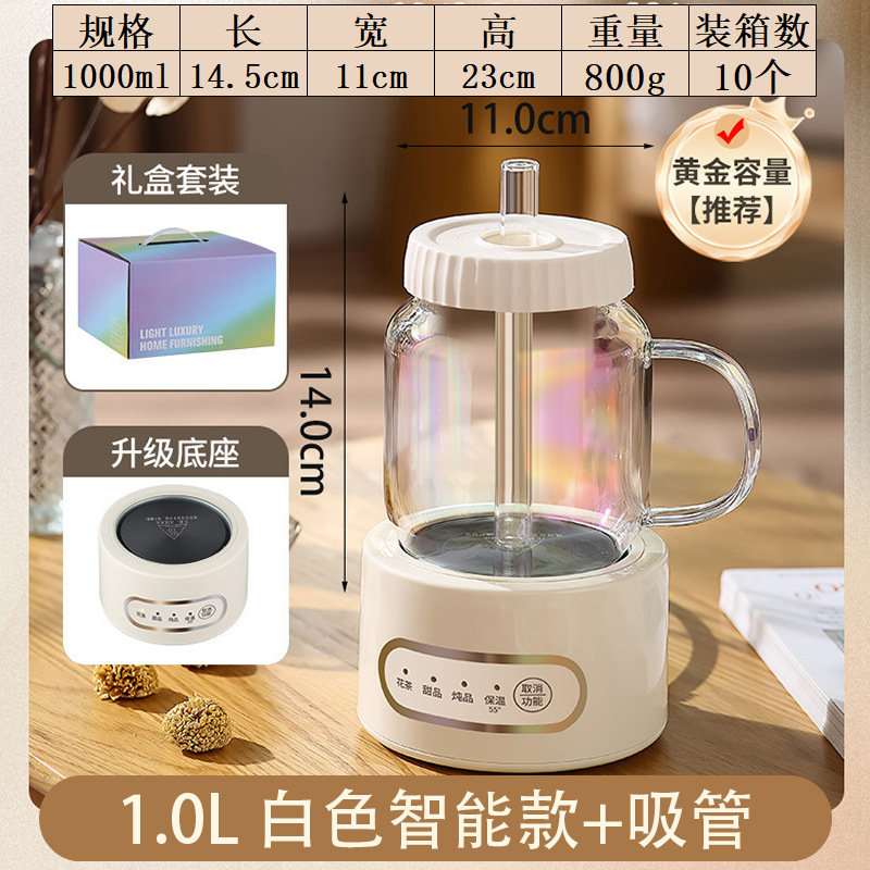 크림화이트 [1000ML/빨대포함]