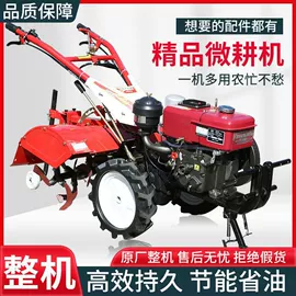 土壤耕整机械;拖拉机;植保机械