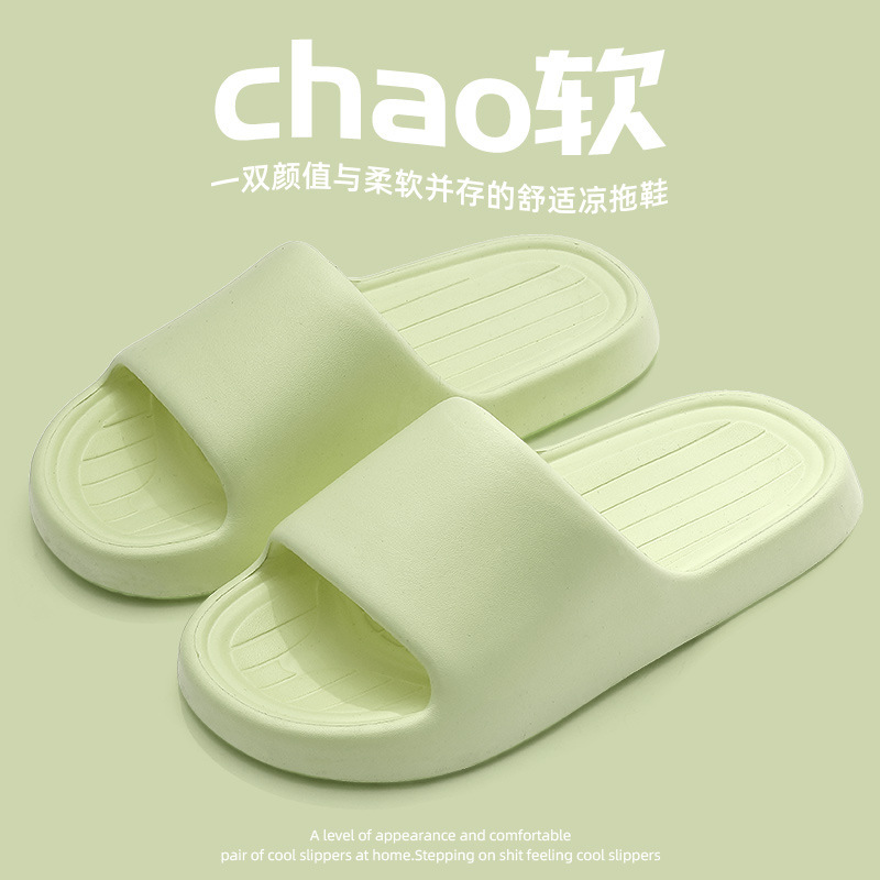 Eva Slippers for Women, Summer Home Wear, Breathable Slippers, Non-Slip Bathroom Slippers, Men's Slippers Wholesale