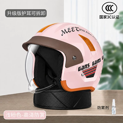 Motosiklet kaskı (dəbilqə) lens Class A hidden - detachable-neck-warmerpink-hd-lenses-anti-fog-agent