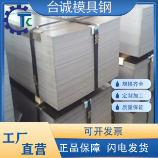 �����60CrMnBA SPS3䓎�C60S䓰�1.7108�A��30W4Cr2VA Ӳ�� ܛ��