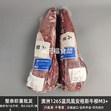 ����1265�{�P�˰���˹ţ��M3+ ԭ�lѩ���������Ϳ���������ţ��