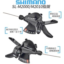 SHIMANO ALTUS M2010ָ91827ɽ܇׃M2000ָ