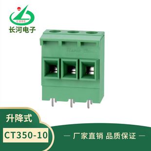 ���ʴ����PCB�Ӿ�����CT350-10����ʽʽ���ӏS��ֱ�N�p�����_