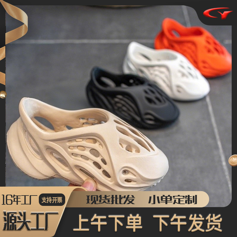 跨境凉鞋新款夏季儿童凉鞋女款洞洞鞋男士凉鞋EVA厚底沙滩溯溪鞋