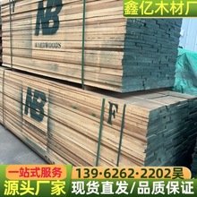批发进口北美材 红橡白橡木 红樱桃 黄杨木 白蜡 木板材 厂家供应