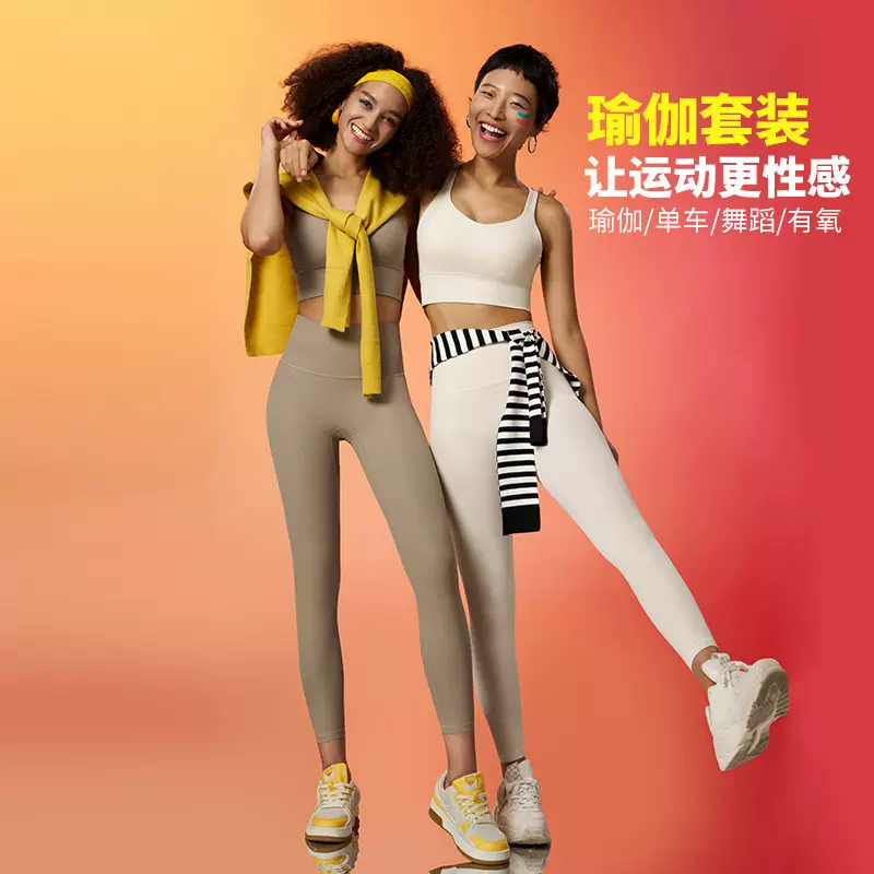 欧美跨境瑜伽套装高腰显瘦跑步运动美背健身服紧身裸感瑜伽服