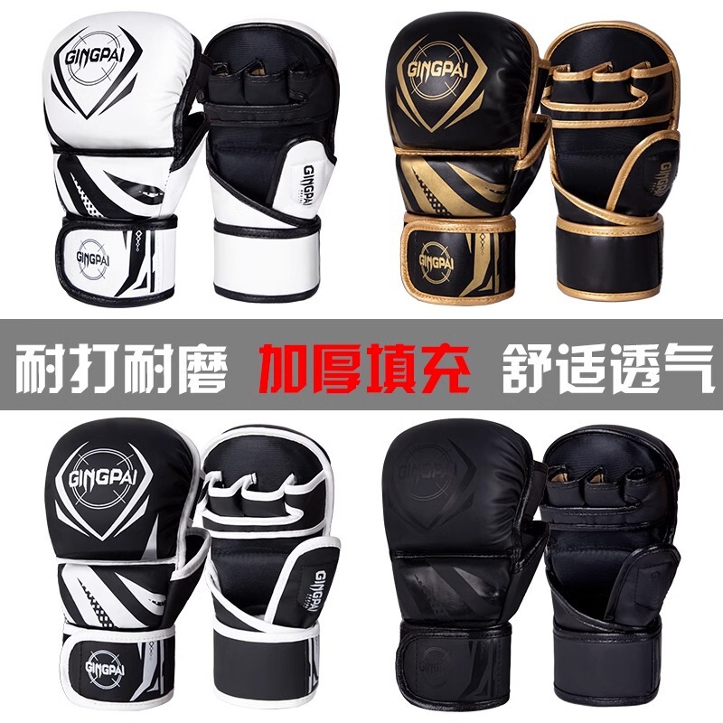 Professional MMA Boxing Gloves Half Finger Gloves Children Adult Thickened Muay Thai Fighting Men's and Women's Sanda Sandbags