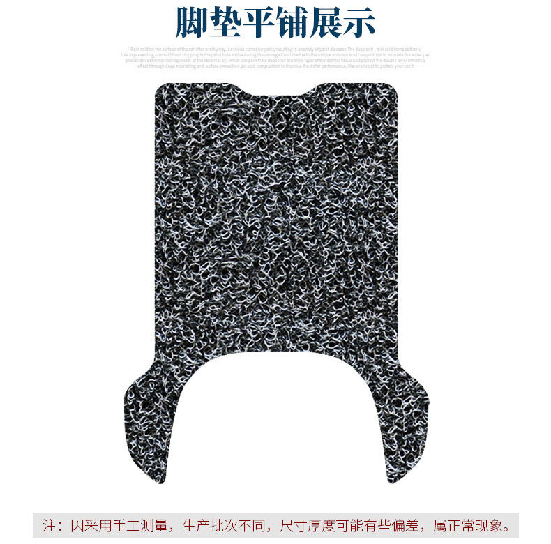 Suitable for Yadi T12-H/M Thickeneded Special Wire Ring Foot Pads Yadi T12 Modified Accessories Electric Vehicle Pedal Pads
