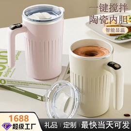 保温杯;塑料杯;咖啡杯