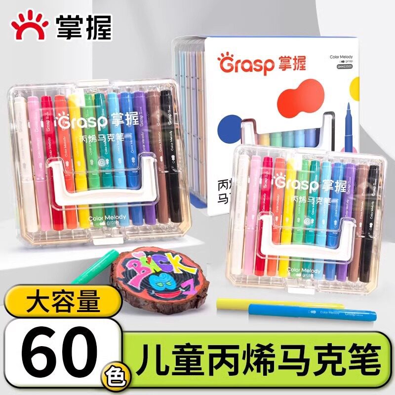 Soft-Tipped Large-Capacity Acrylic Markers for Students' Art Use, Available in 48 or 60 Colors, Opaque and Layerable Painting Pens