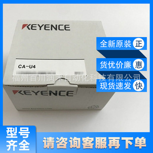 CA-U4 KEYENCE Laser MeasUring InstrUment Ultra-small Switching Power SUpply New Original Spot InqUiry