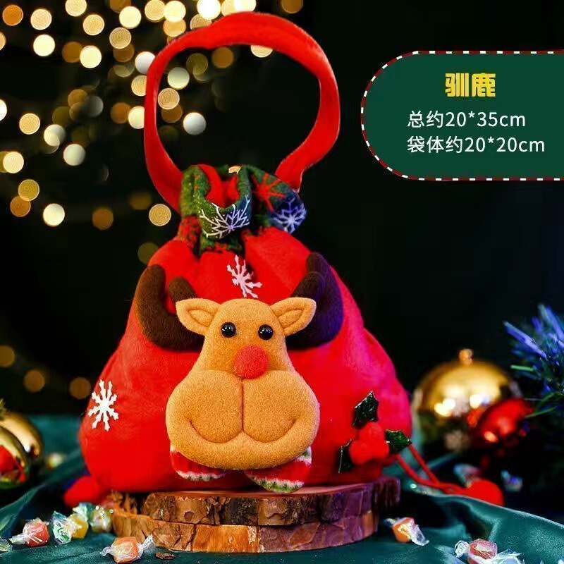 クリスマスキャンディーリンゴ袋子供プレゼント袋幼稚園キャンディー袋クリスマスキャンディー包装袋束口代発|undefined