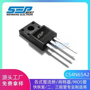 SEPƷ��ԭ�Sֱ�ICS4N65A2 TO-220F �߉�MOS��4N65 4A650V