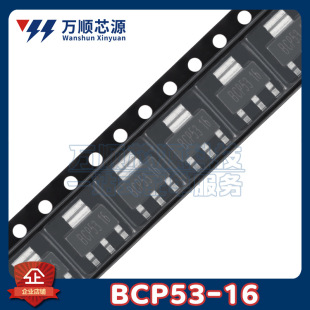 ԭ�bBCP53-16 SOT-223 �zӡBCP53 80V 1A PNP�еȹ��ʾ��w��