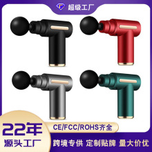 跨境筋膜mini便携式拉筋多头肌肉充电按摩器家用拉伸高频头健身
