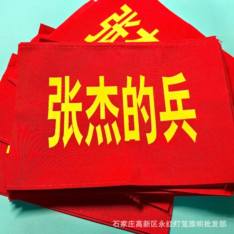 详情图