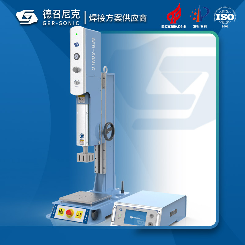 超声波焊接机拉索摩托车塑料滤清散热器制动液罐油杯超声波焊接机