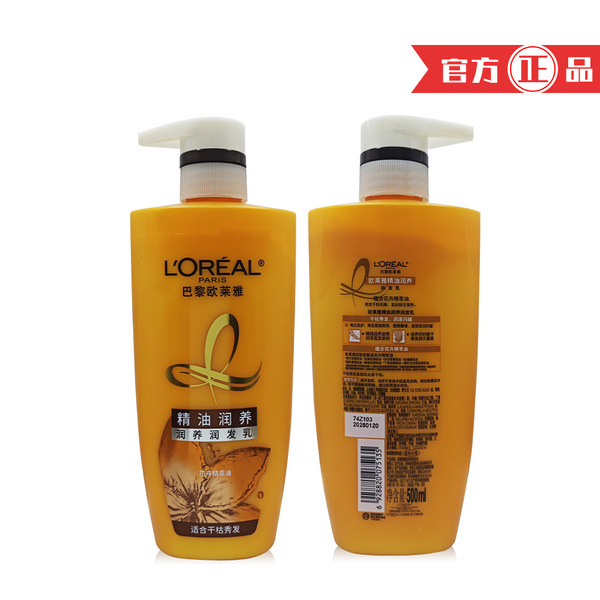 L'Oreal