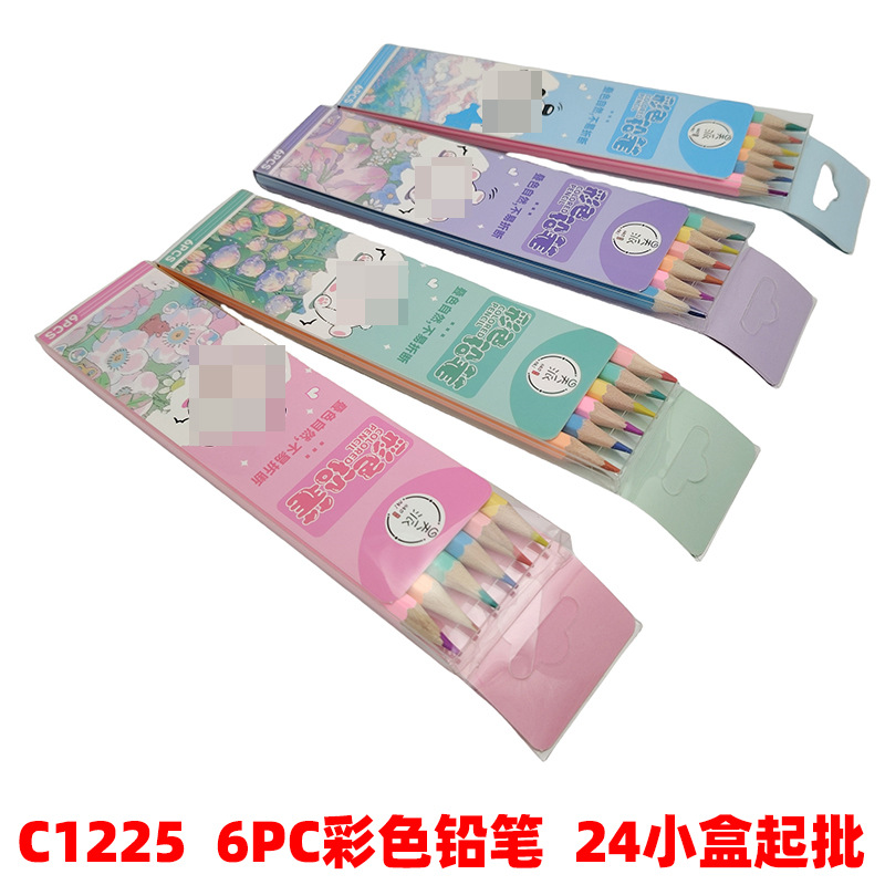 C1225 6PC彩色铅笔
