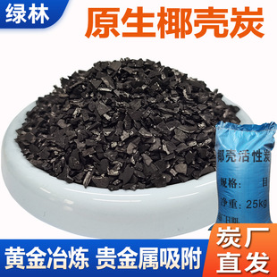 ���l900��ֵҬ������̿늘O�����S�����ˮȥ�����Ӛ�Ҭ���w��̼