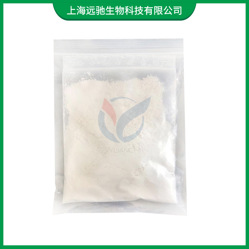 辛烯基琥珀酸淀粉钠食品级纯胶酱料微囊壁材乳化增稠剂变性淀粉