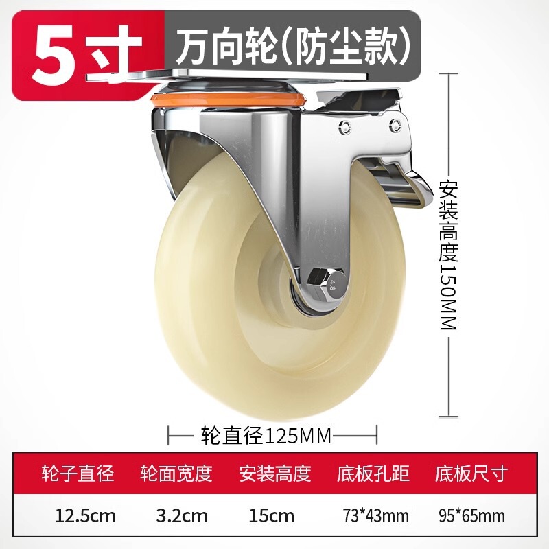 4inch ヘビーデューティーユニバーサルホイールナイロン耐荷重キャスター 356inch トレーラーフラットトロリーホイールブレーキ付き|undefined
