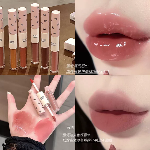 05#0 0 0 (smoked rose)
