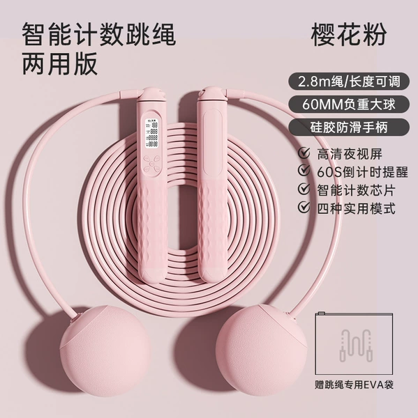 Sakura Powder 【Two -use model】