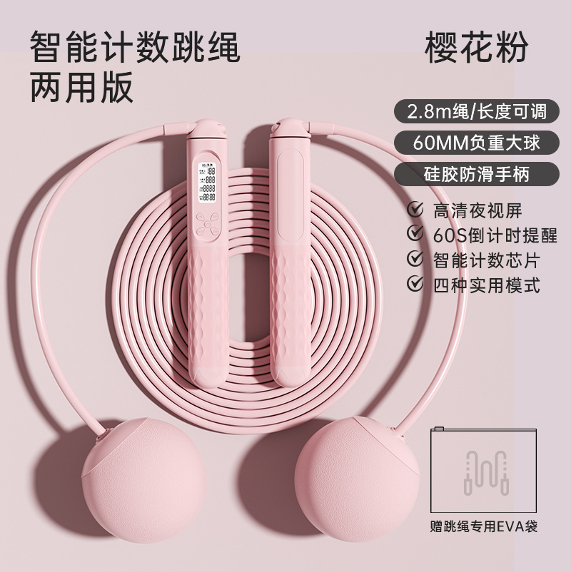 사쿠라 핑크 [다용도 모델]