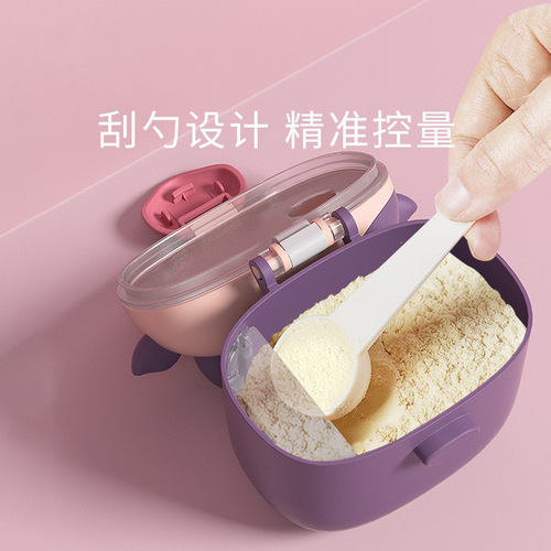 Baby milk powder box portable large-capacity baby rice powder box for outings milk powder packaging box sealed storage tank moisture-proof