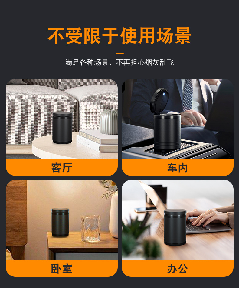 Smart Car Ashtray for Men with Cover and Light in the Car, Multi-Functional Personalized Creative Ashtray, Anti-Fly Ash Car Supplies