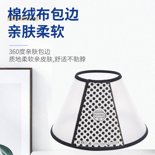 Elizabeth Collar Pet Collar for Cats and Dogs Anti-Scratch Anti-Bite Collar Beauty Cone Dog Head Cover
